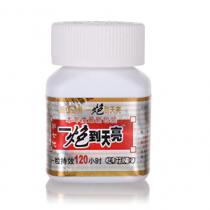 一炮到天亮 台灣藥局正品 延時助勃 Viagea偉哥 5粒/一盒 台灣官網正品