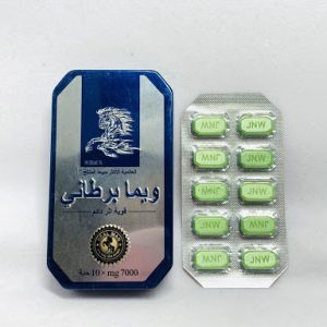 英國威馬|官網正品|天然植物萃取安全無副作用|不臉紅不上火  台灣官網正品