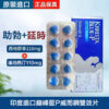 巔峰藍P雙效 The Lo tus Bio tech NO Dapoxetine Tablets 威而鋼雙效片 台灣總代理 西地那非110mg+達泊西汀110mg 1盒10粒   台灣官網正品