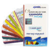 Kamagra Oral Jelly 100mg/7包 液態果凍威而鋼 7種口味  台灣官網正品