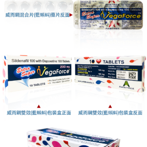 Alternative view of 藍蝌蚪台灣官網正品 VegaForce 雙效增硬持久    台灣官網正品