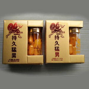 持久猛男  台灣官網正品