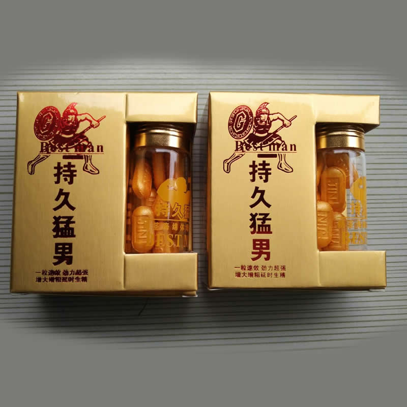 持久猛男 台灣官網正品