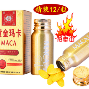 美國黃金瑪卡 MACA  台灣官網正品