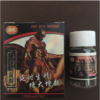 力龍德國黑金剛  台灣官網正品