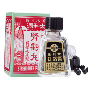 Alternative view of 香港太和洞腎虧丸  補腎健脾 調補氣血  台灣官網正品