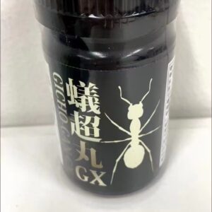 Alternative view of 日本進口 蟻超丸GX 底氣十足 高濃度縮度馬精華大丸活力 精胺痠 60粒EO  台灣官網正品