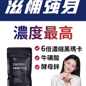 益G威猛錠 台灣官網正品